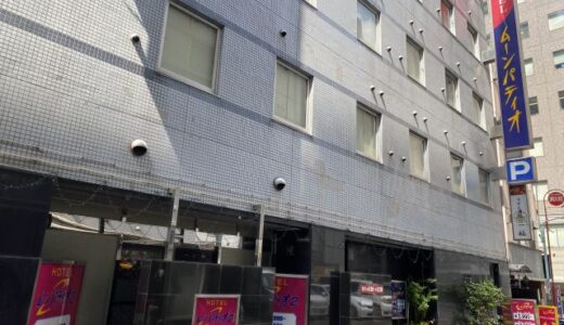 ムーンパティオ