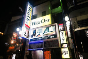 池袋西口のホテル ウエストワンの外観。池袋メンズエステGirlsSpaのホテル案内画像です。