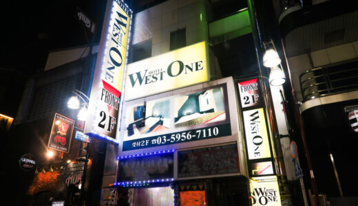 ウエストワン
