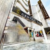 池袋セントラルホテル