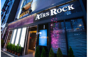 池袋北口のAirs Rock（エアーズロック）の外観。池袋メンズエステGirlsSpaのホテル案内画像です。