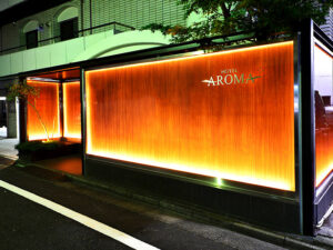 池袋北口のHOTEL AROMA（アロマ）の外観。池袋メンズエステGirlsSpaのホテル案内画像です。