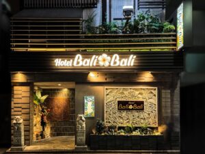 池袋西口のHOTEL BaliBali（バリバリ）の外観。池袋メンズエステGirlsSpaのホテル案内画像です。
