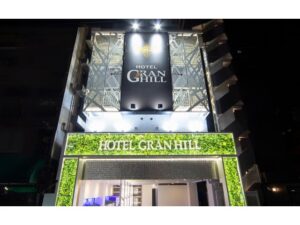 大塚のHOTEL GRAN HILL（グランヒル）の外観。池袋メンズエステGirlsSpaのホテル案内画像です。