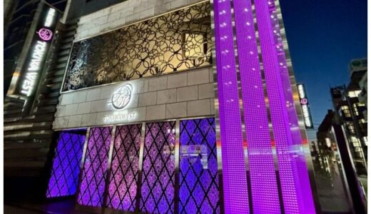 トキワウエスト