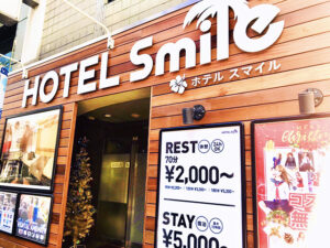 池袋北口のHOTEL SMILE（スマイル）の外観。池袋メンズエステGirlsSpaのホテル案内画像です。