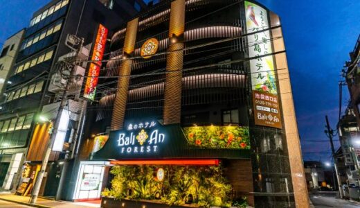 バリアンフォレスト池袋西口店