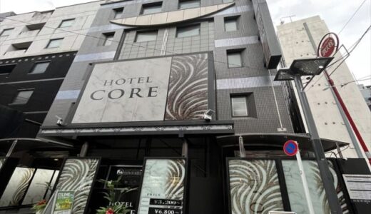 Hotel Core