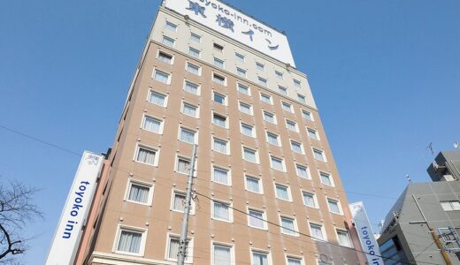 東横INN山手線大塚駅北口2