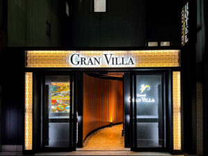 巣鴨のHOTEL GRAN VILLAの外観。池袋メンズエステGirlsSpaのホテル案内画像です。