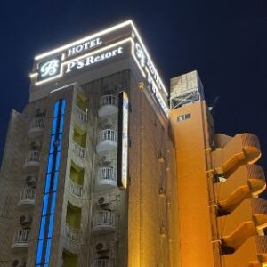 大塚のHOTEL P’s Resortの外観。池袋メンズエステGirlsSpaのホテル案内画像です。